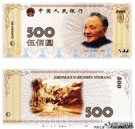 500元