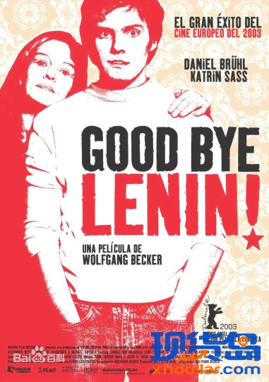 电影再见列宁
