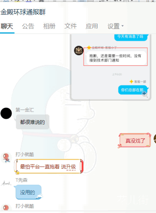 已被公安查封，3个老板失联！号称英、美、港、新4地监管的金殿环球无法出金