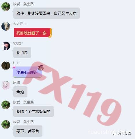 有人借金殿环球维权之名行营销之实 真假维权群如何辨别？