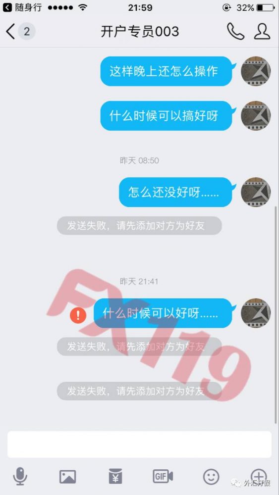 有人借金殿环球维权之名行营销之实 真假维权群如何辨别？