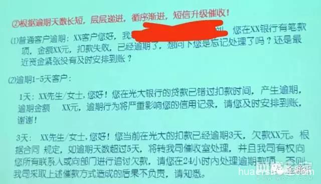 一天300个电话，一年65万收入，一线员工自述网贷催收江湖