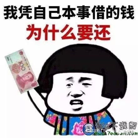 现金贷遭整顿，不上征信的平台不还款到底行不行？