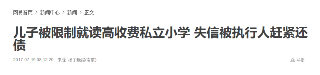 这半个月现金贷风险集中爆发