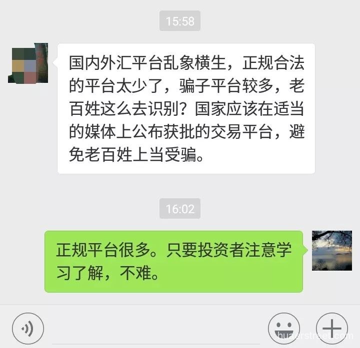 远离传销资金盘，远离无监管的外汇平台！