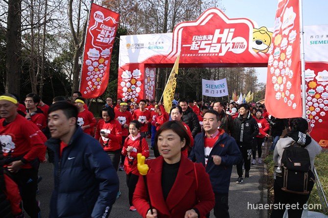 跑步迎新成传统 市民10公里跑步向新年Say Hi