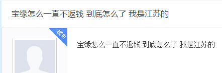 2017金融类集资诈骗全名单：“成功大师”陈安之、福天下云商城等上榜