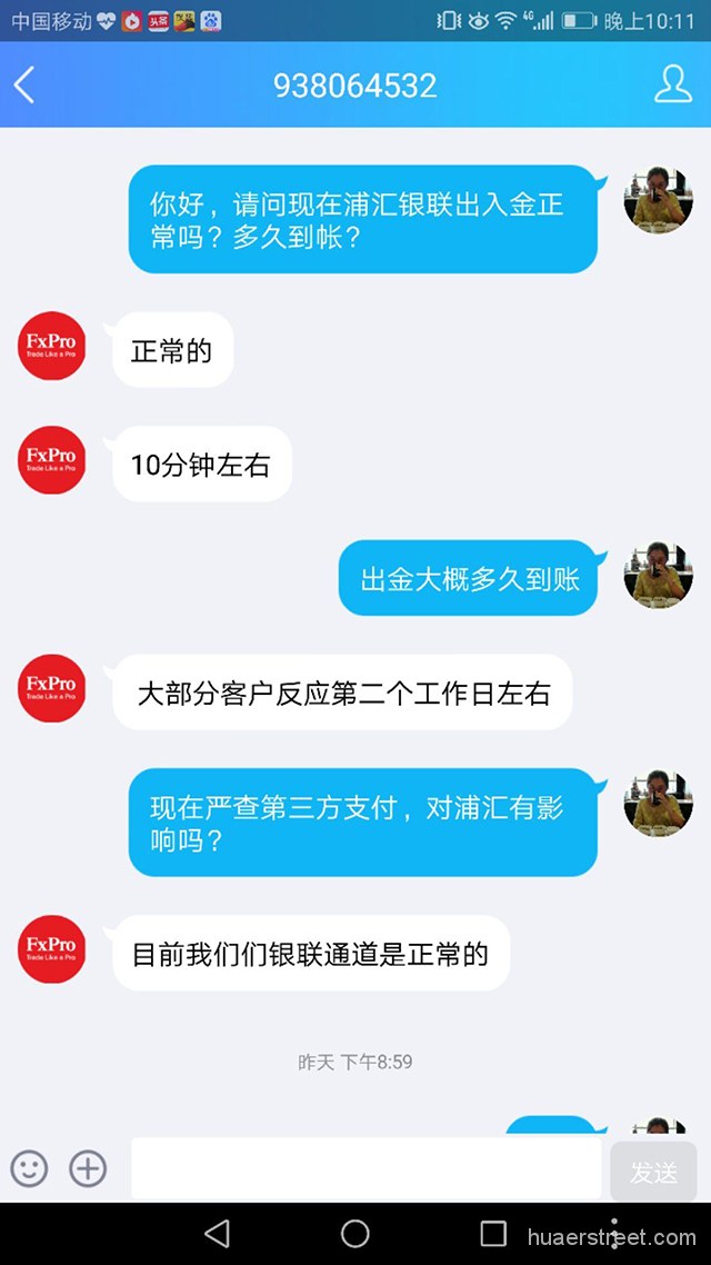 监管怒斩外汇三方支付通道？主流平台出入金盘点，看看哪些受波及