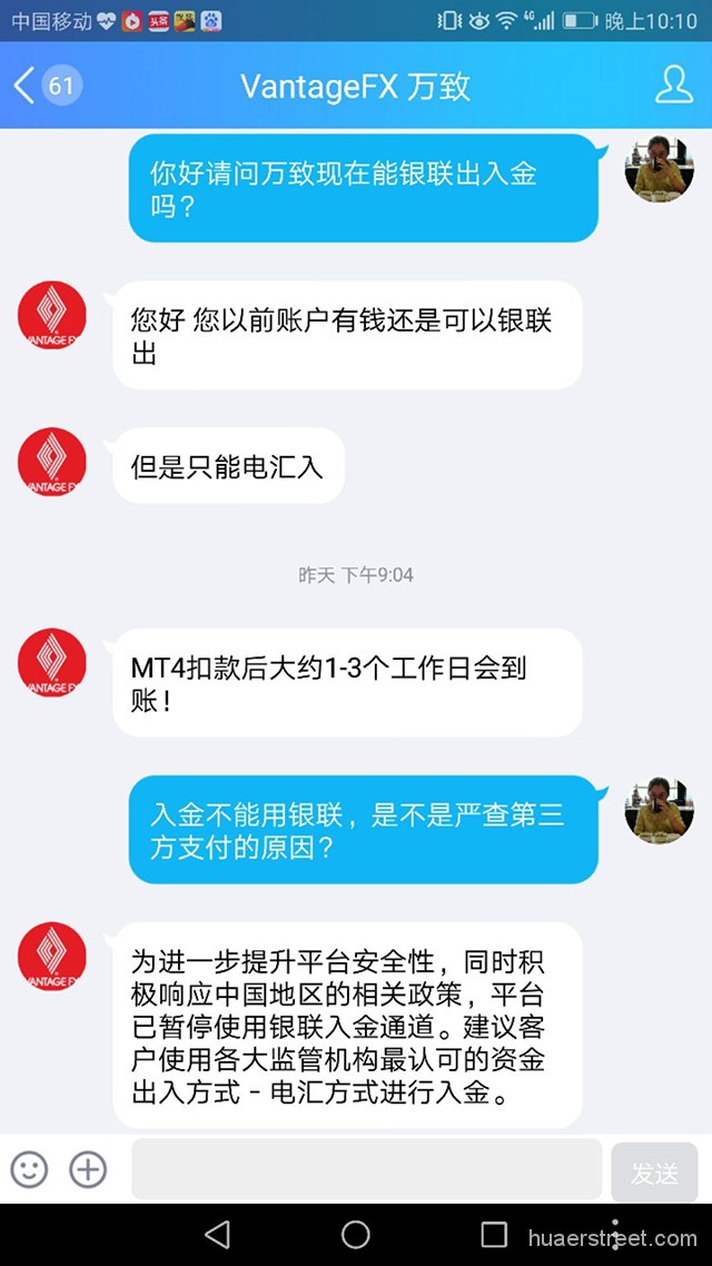 监管怒斩外汇三方支付通道？主流平台出入金盘点，看看哪些受波及