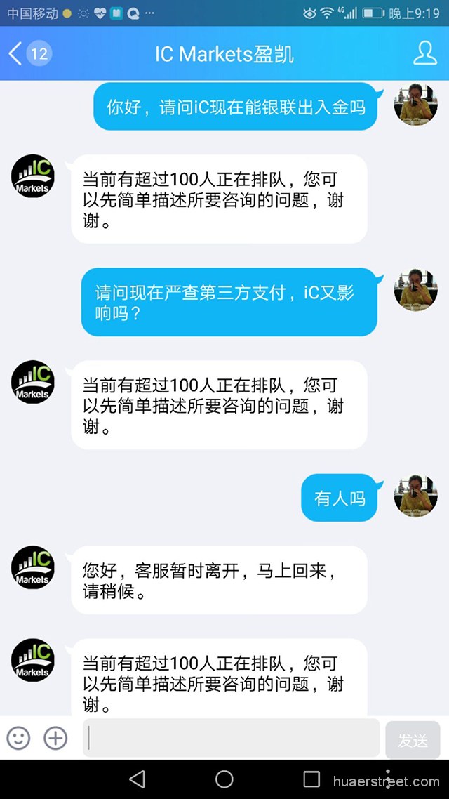 监管怒斩外汇三方支付通道？主流平台出入金盘点，看看哪些受波及