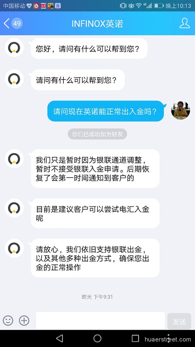 监管怒斩外汇三方支付通道？主流平台出入金盘点，看看哪些受波及