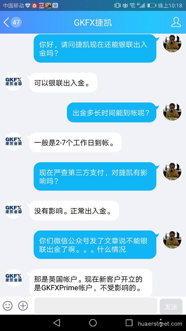 监管怒斩外汇三方支付通道？主流平台出入金盘点，看看哪些受波及