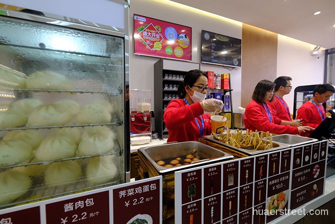 解决市民一日三餐并提供闪送服务 新型社区网红店面市