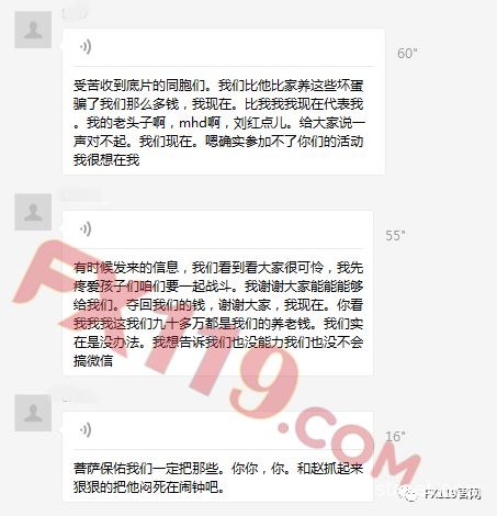 甲阳国际受害者聚集深圳市公安局报案，70多岁老夫妇被骗90多万养老钱