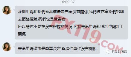 甲阳国际受害者聚集深圳市公安局报案，70多岁老夫妇被骗90多万养老钱