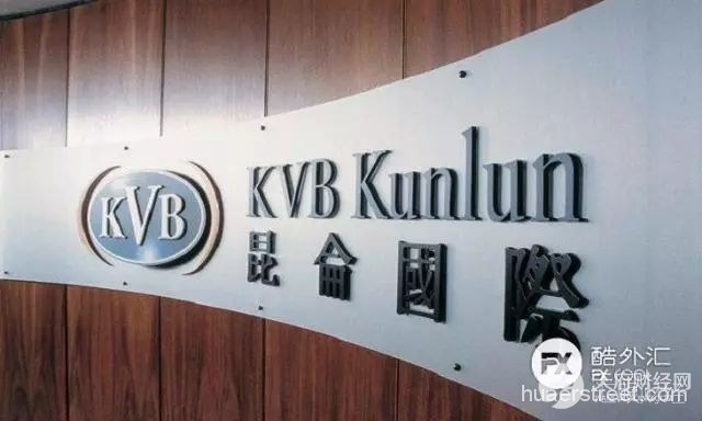 KVB昆仑国际2017年实现营收5.15亿港元 黄金、欧元/美元品种最受欢迎