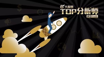 TOP分析师与程序化策略