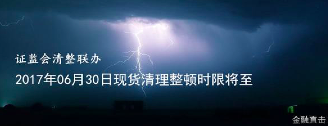 暴风雨