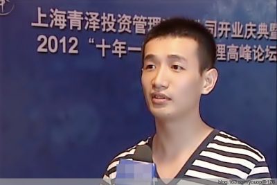 西毒林广茂
