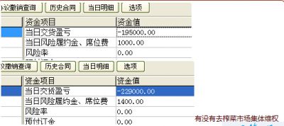 重庆渝涪陵爆仓1